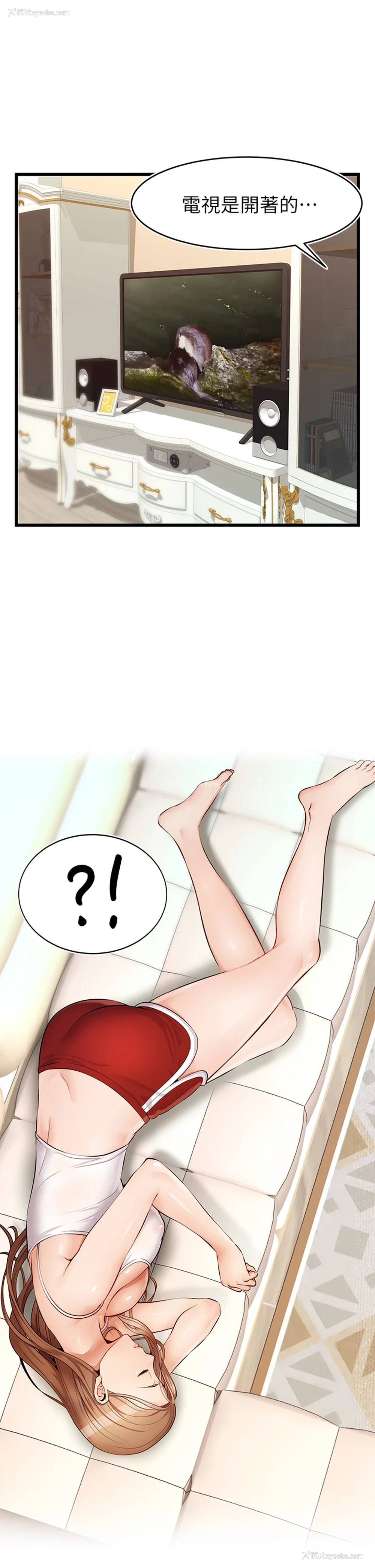 23P - 爸爸,请进!