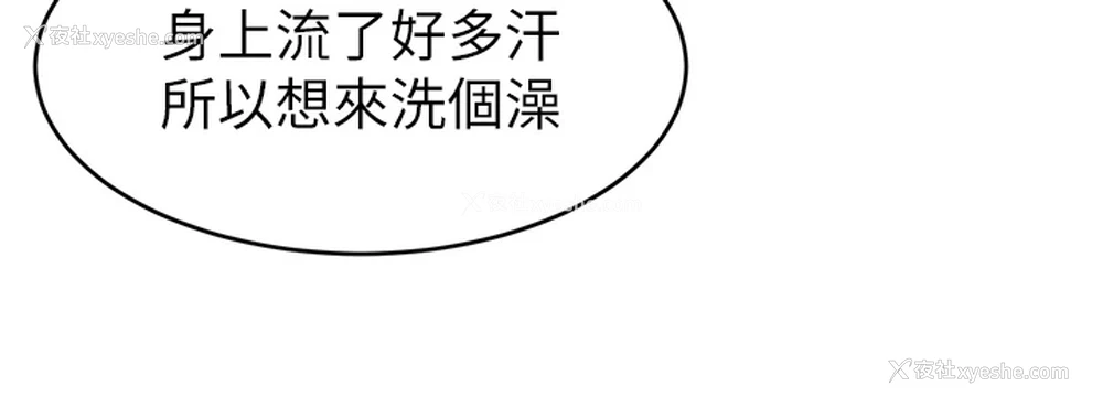 35P - 爸爸,请进!