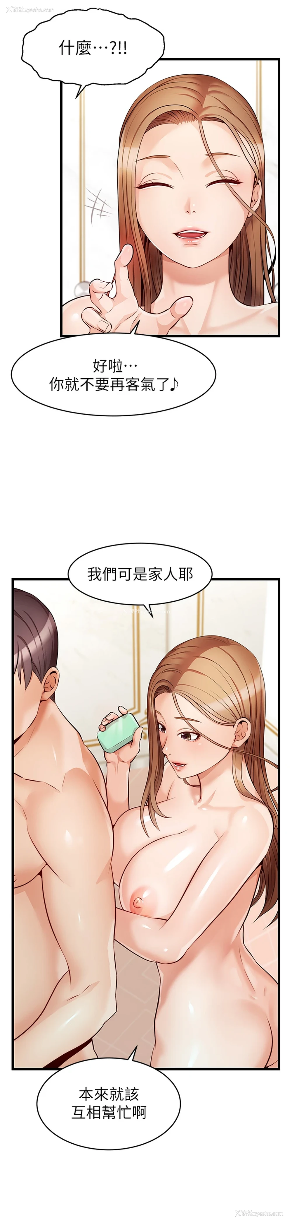 37P - 爸爸,请进!