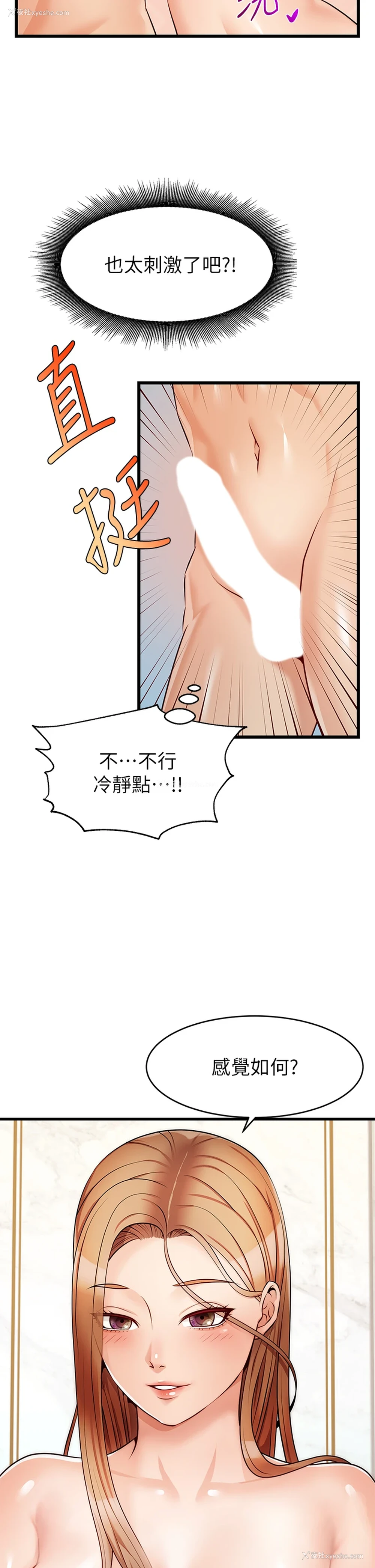 41P - 爸爸,请进!