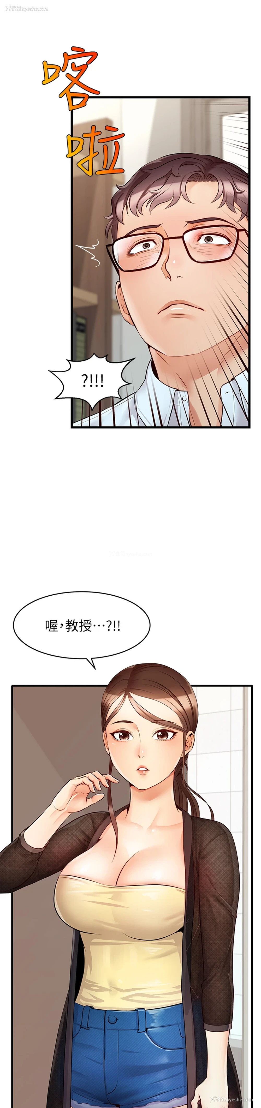 7P - 爸爸,请进!