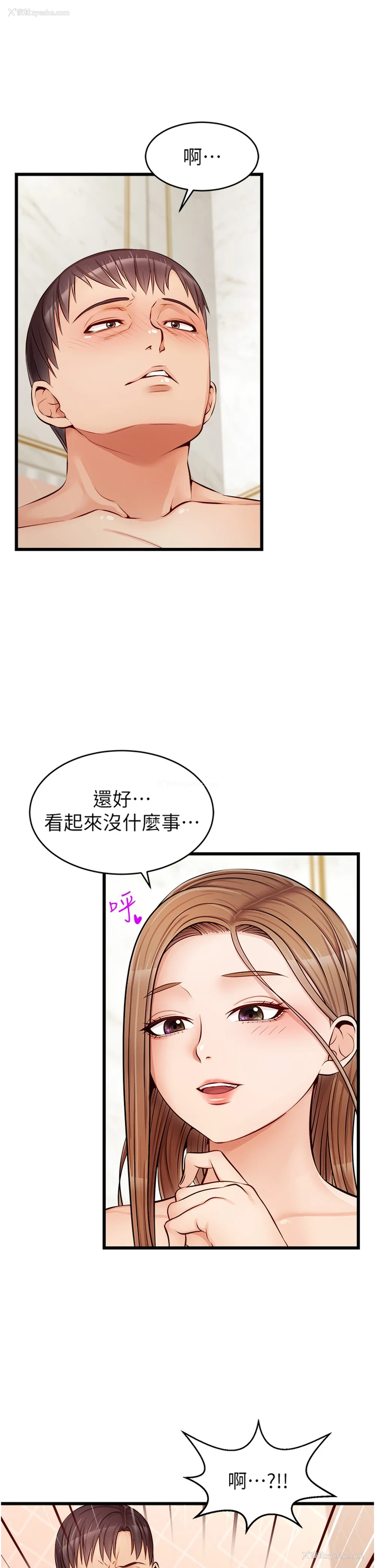 22P - 爸爸,请进!