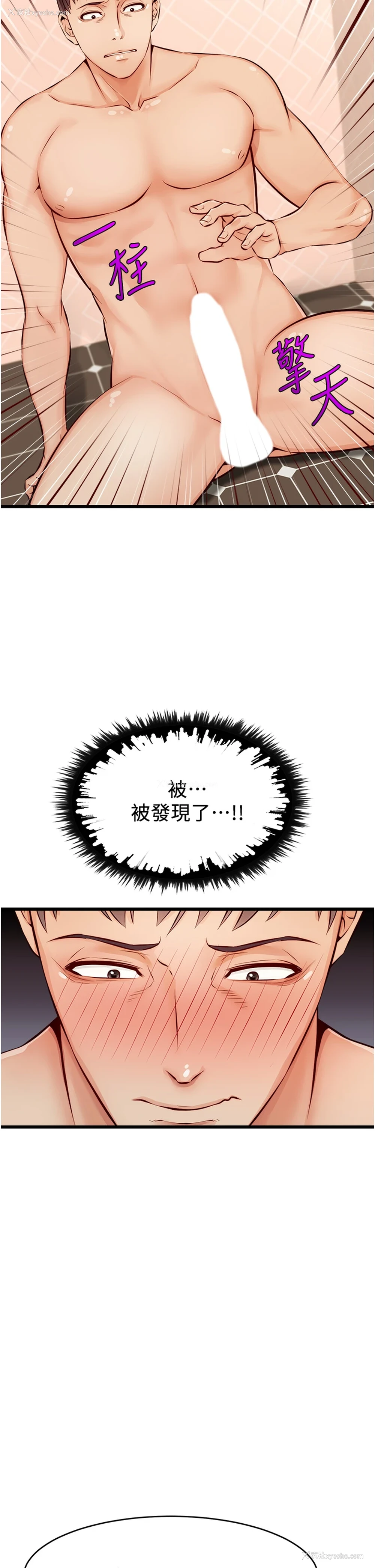 23P - 爸爸,请进!