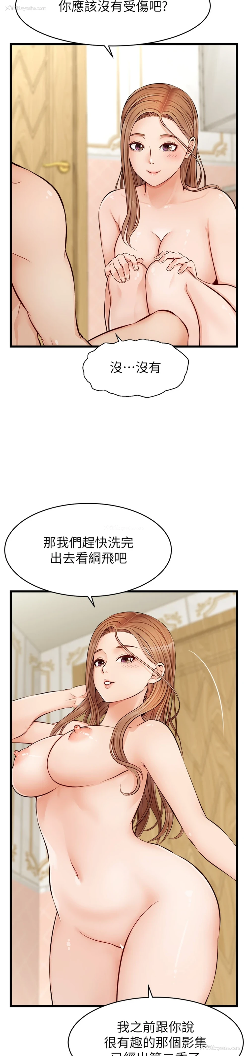 24P - 爸爸,请进!