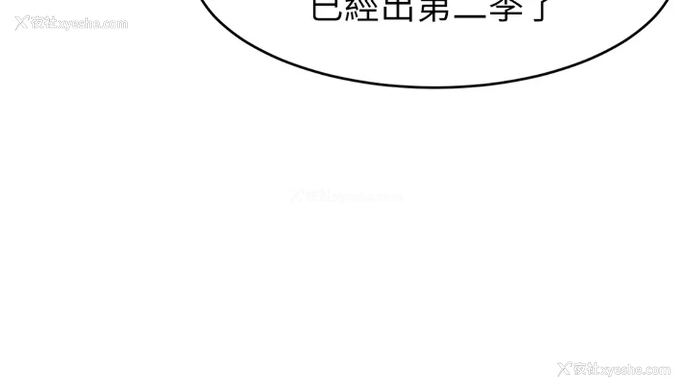 25P - 爸爸,请进!