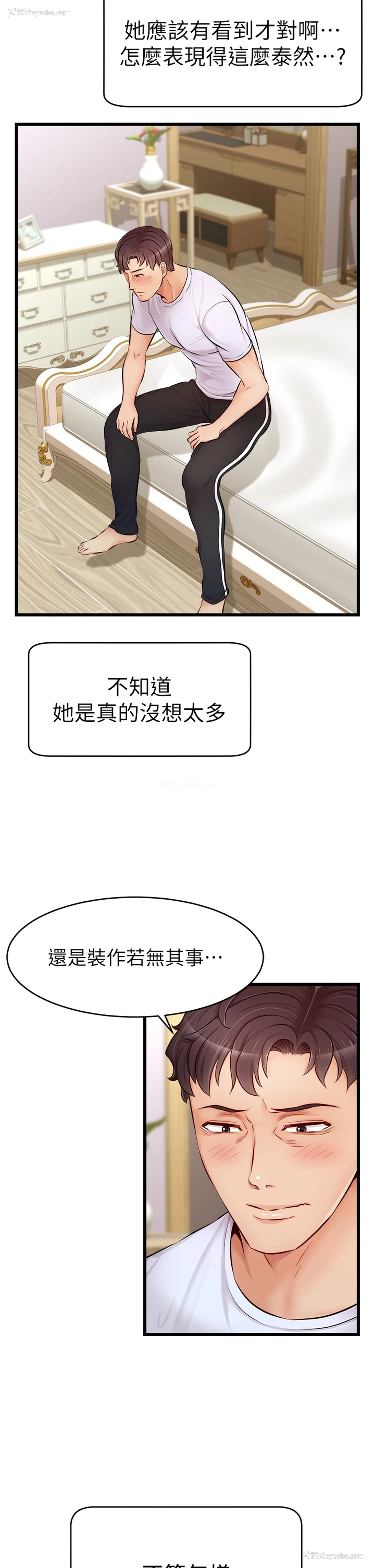 27P - 爸爸,请进!
