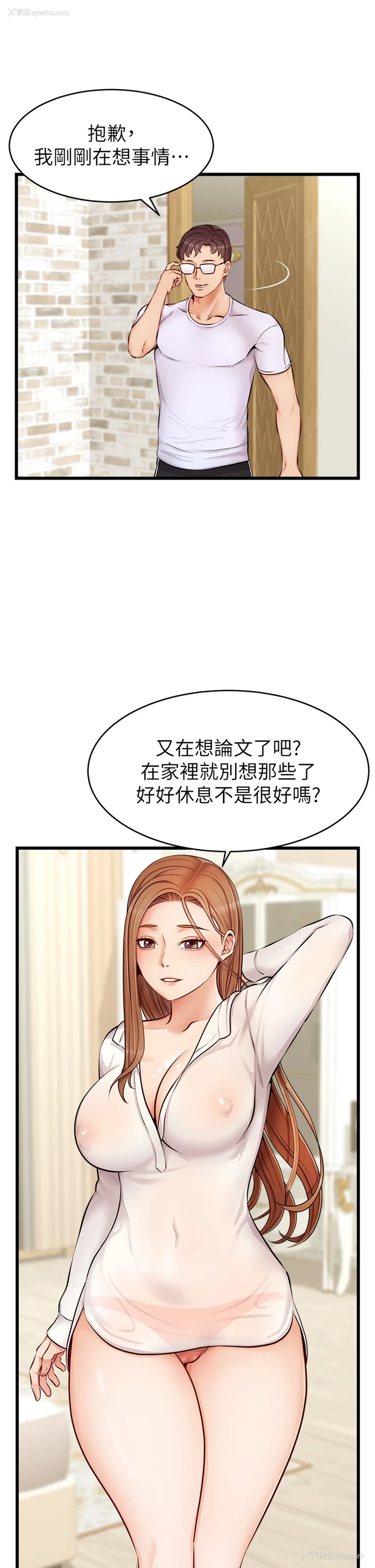 30P - 爸爸,请进!