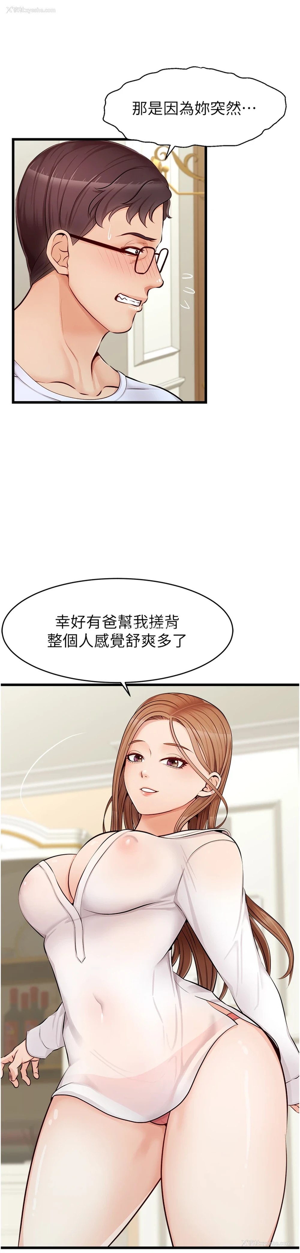 34P - 爸爸,请进!