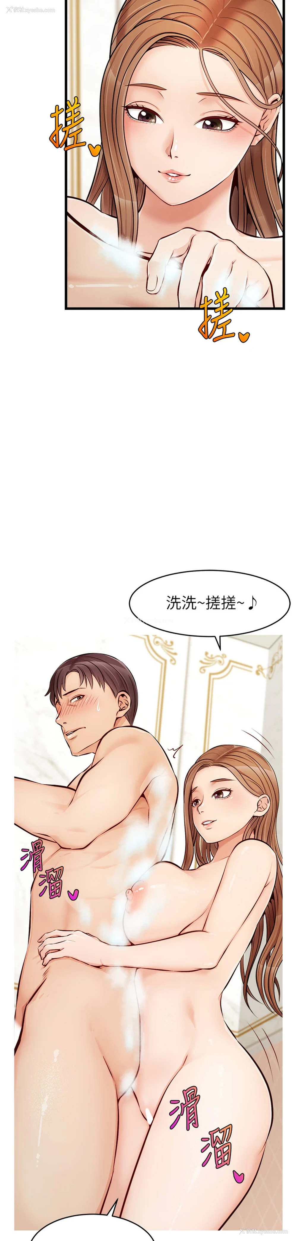 3P - 爸爸,请进!