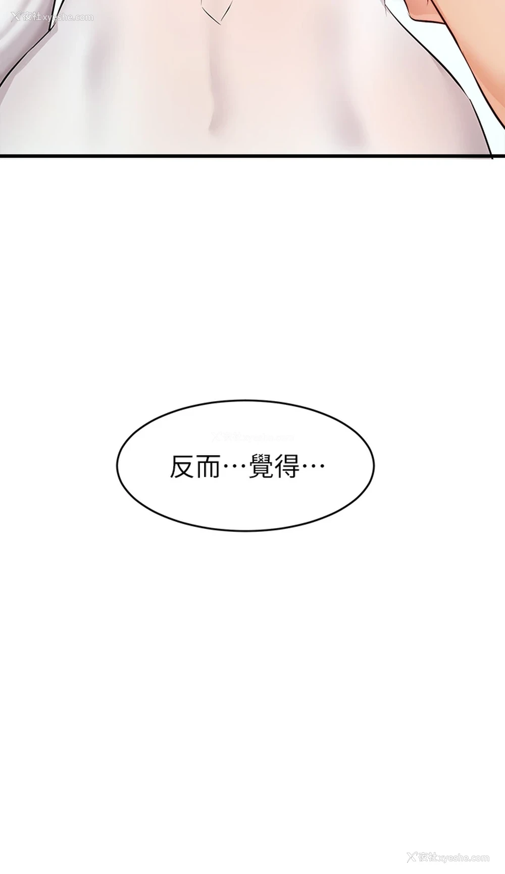 12P - 爸爸,请进!