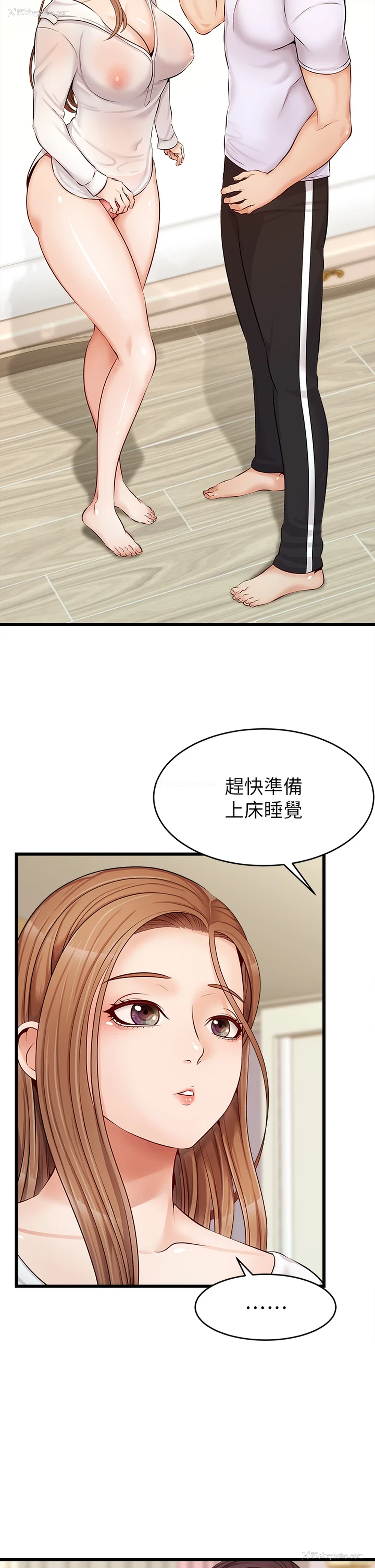 14P - 爸爸,请进!