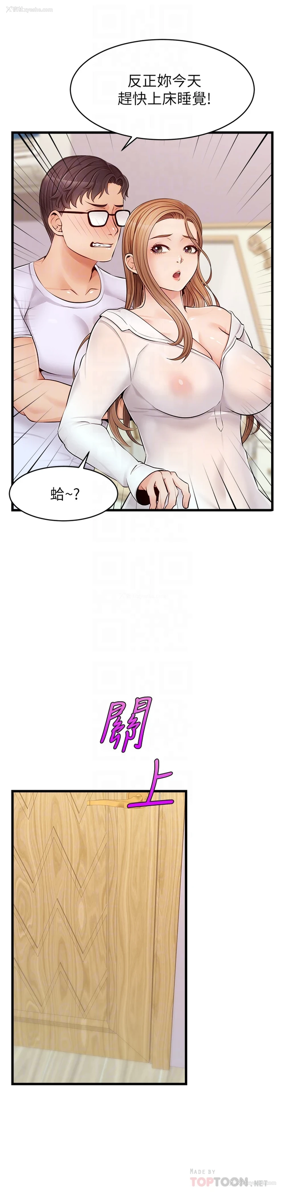 17P - 爸爸,请进!