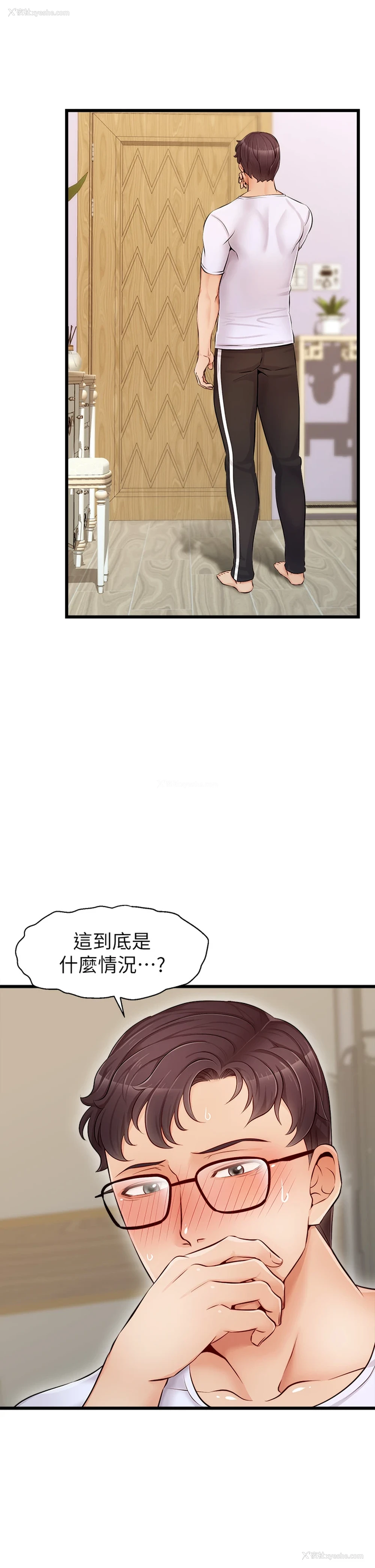 18P - 爸爸,请进!