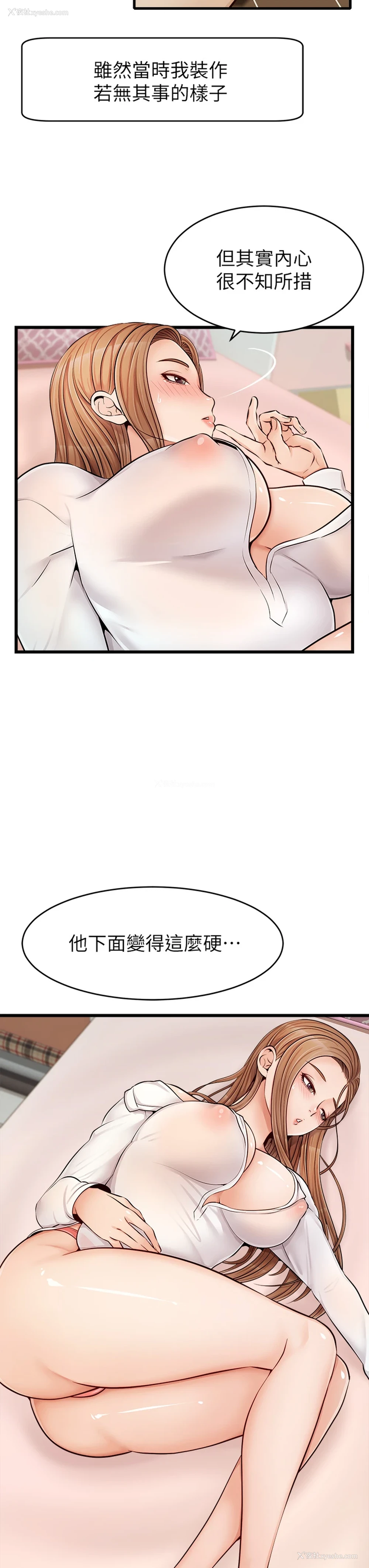 22P - 爸爸,请进!