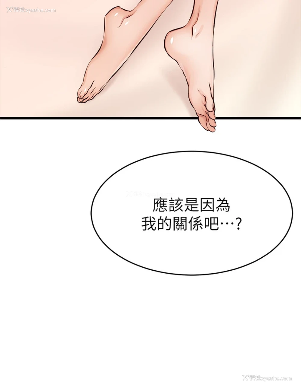 23P - 爸爸,请进!