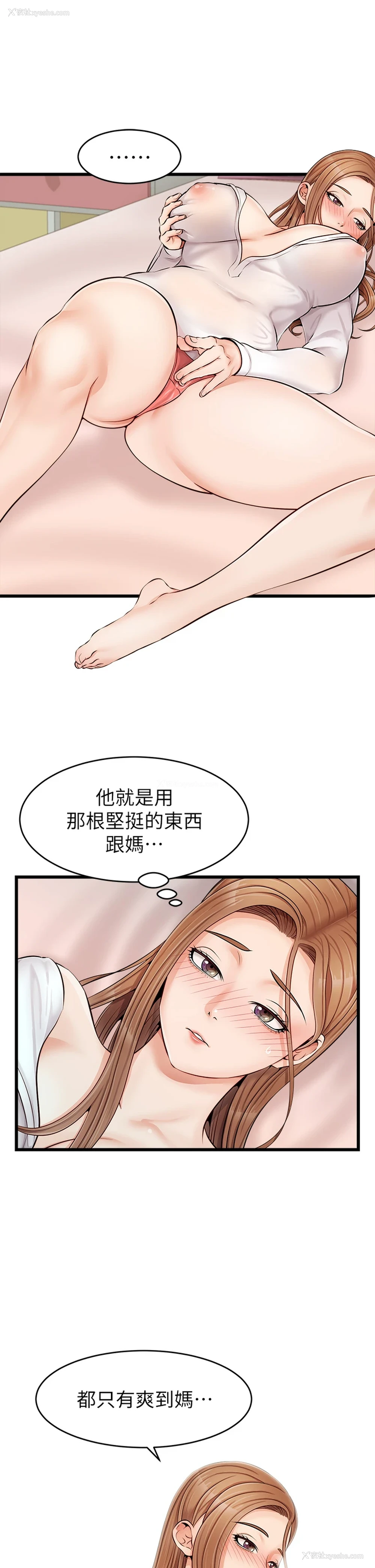 24P - 爸爸,请进!