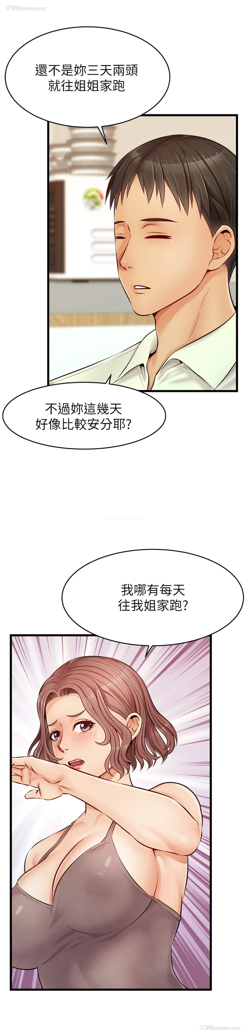 28P - 爸爸,请进!