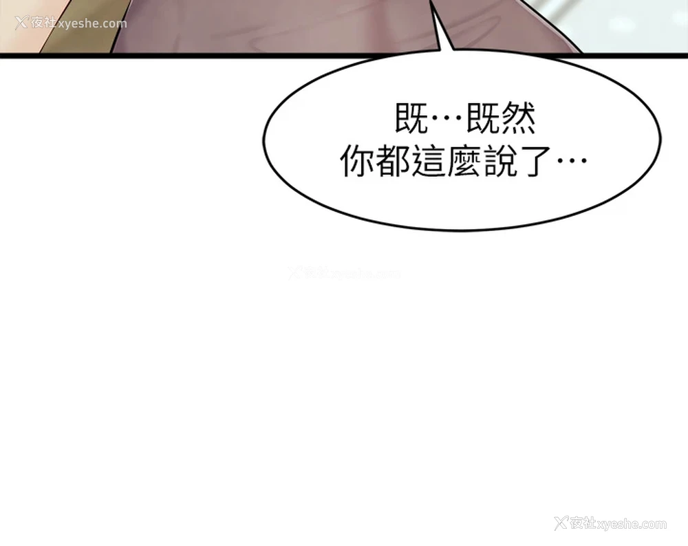 31P - 爸爸,请进!