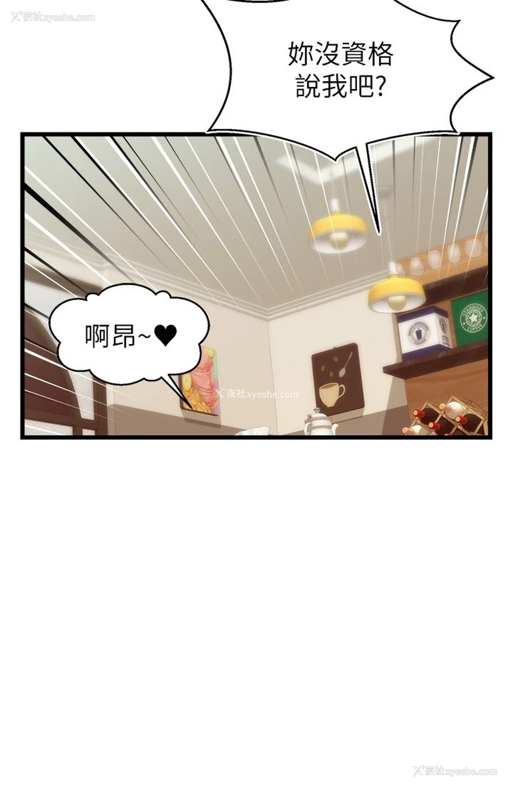 39P - 爸爸,请进!