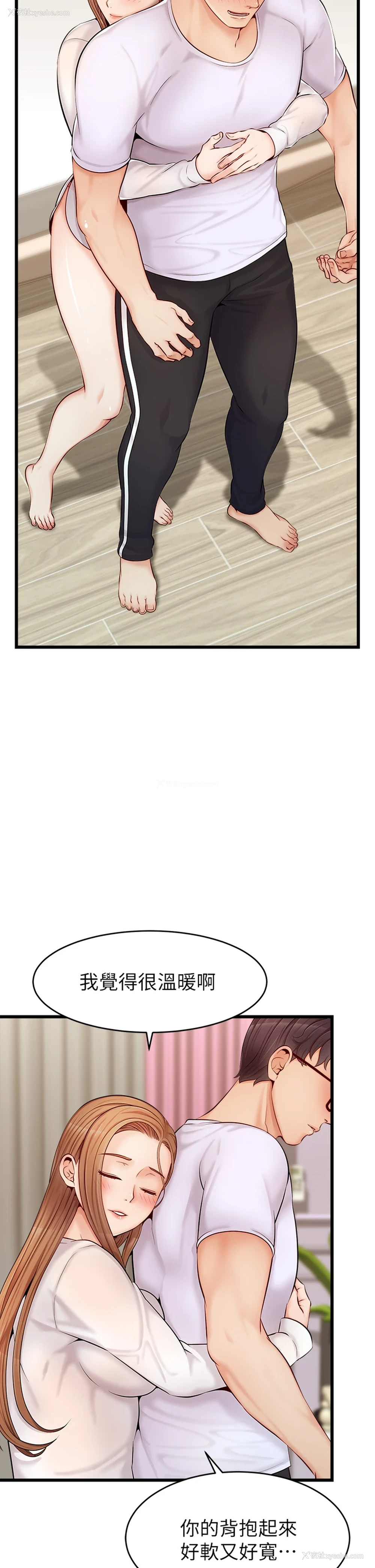 3P - 爸爸,请进!