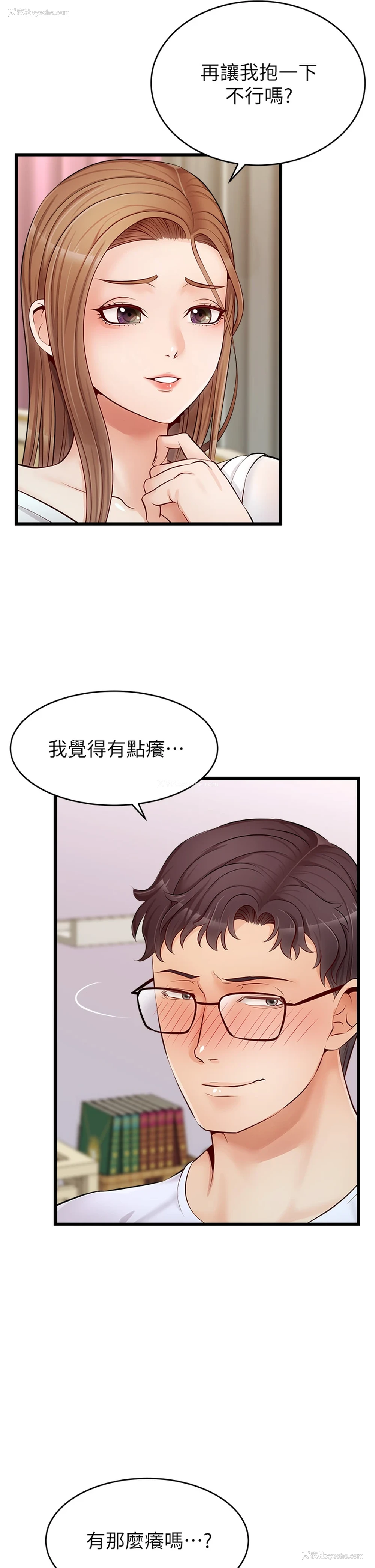 7P - 爸爸,请进!