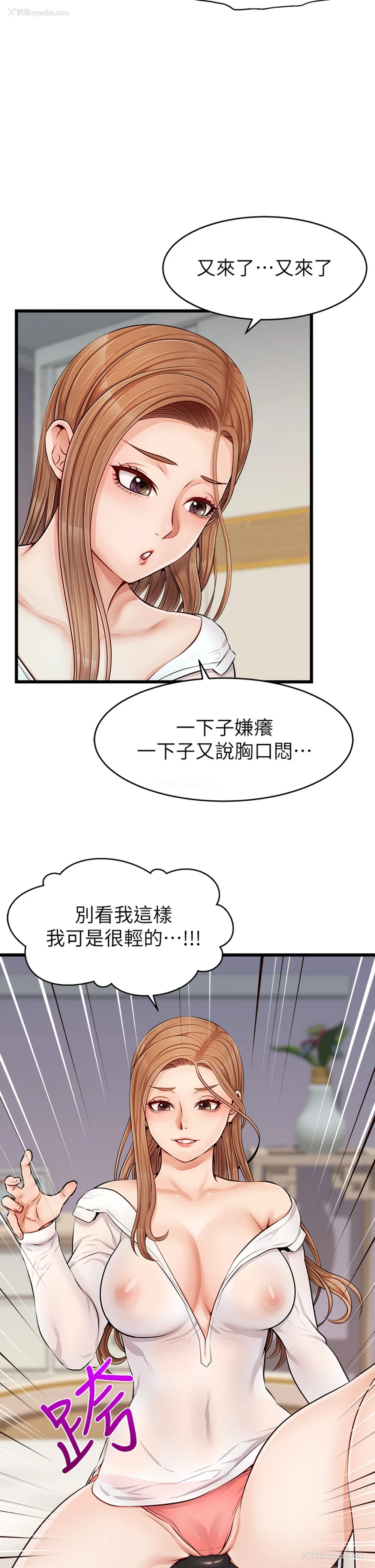 11P - 爸爸,请进!