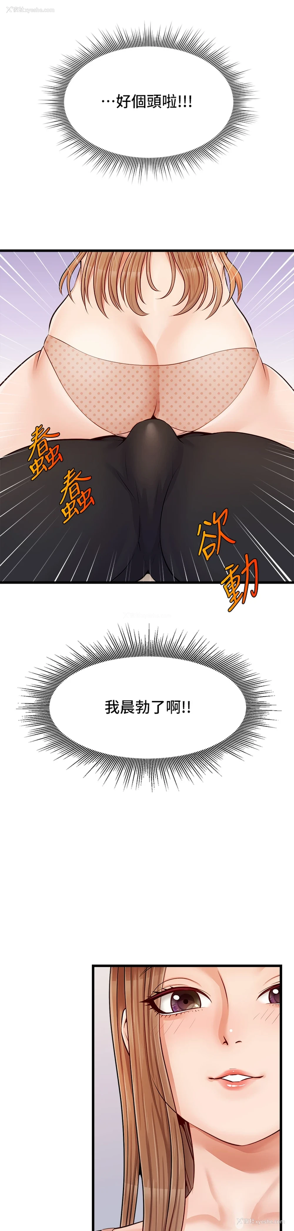 27P - 爸爸,请进!