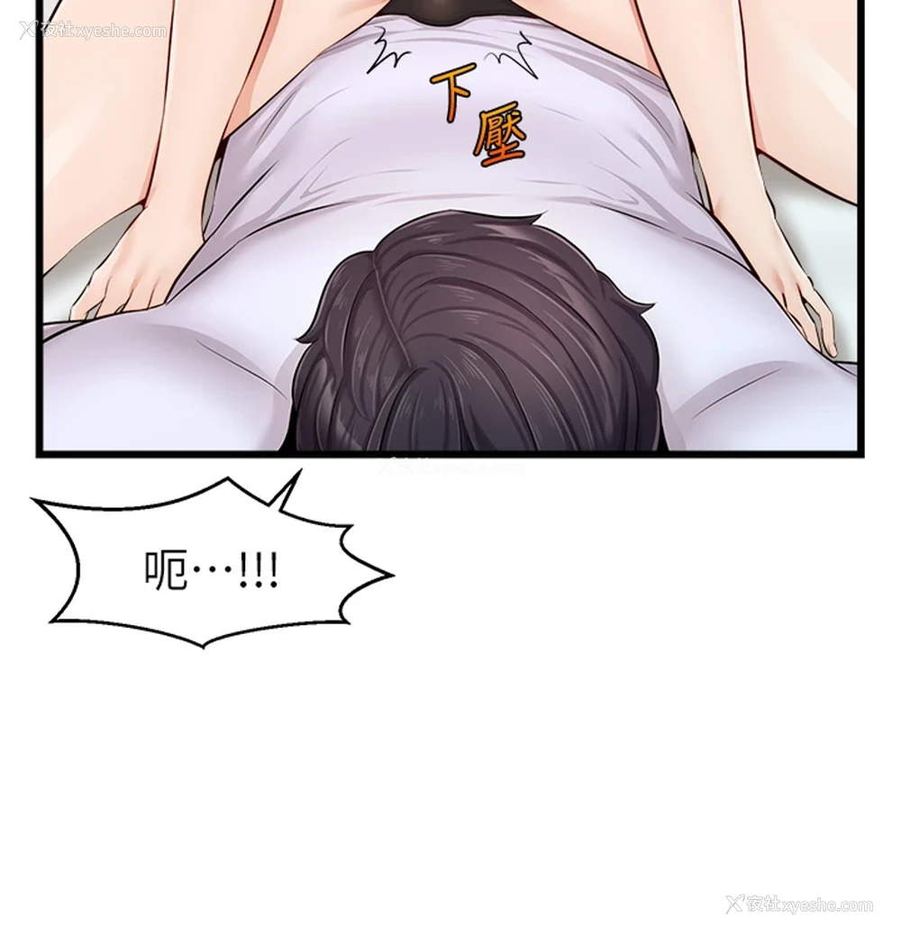 29P - 爸爸,请进!