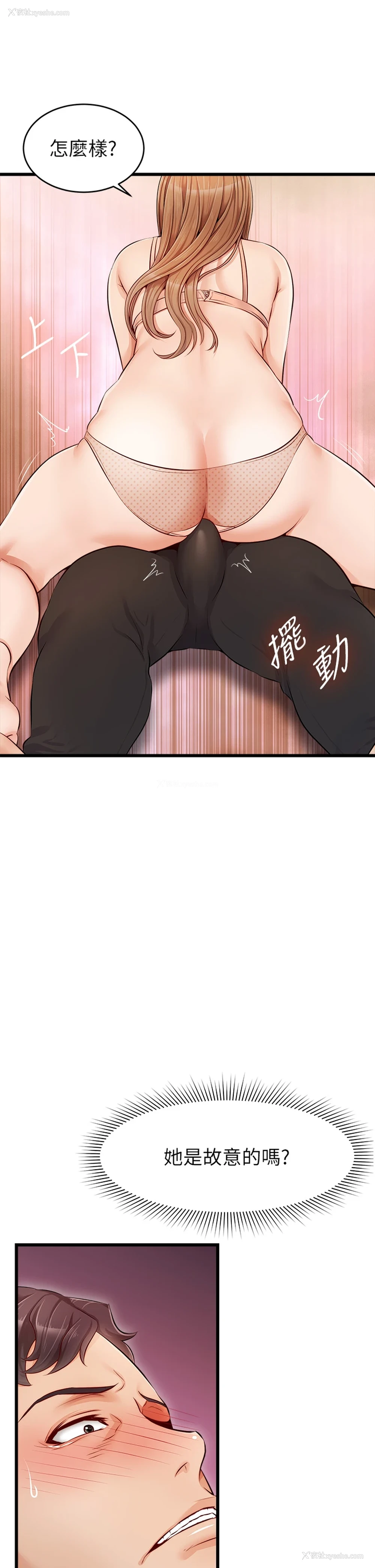 30P - 爸爸,请进!