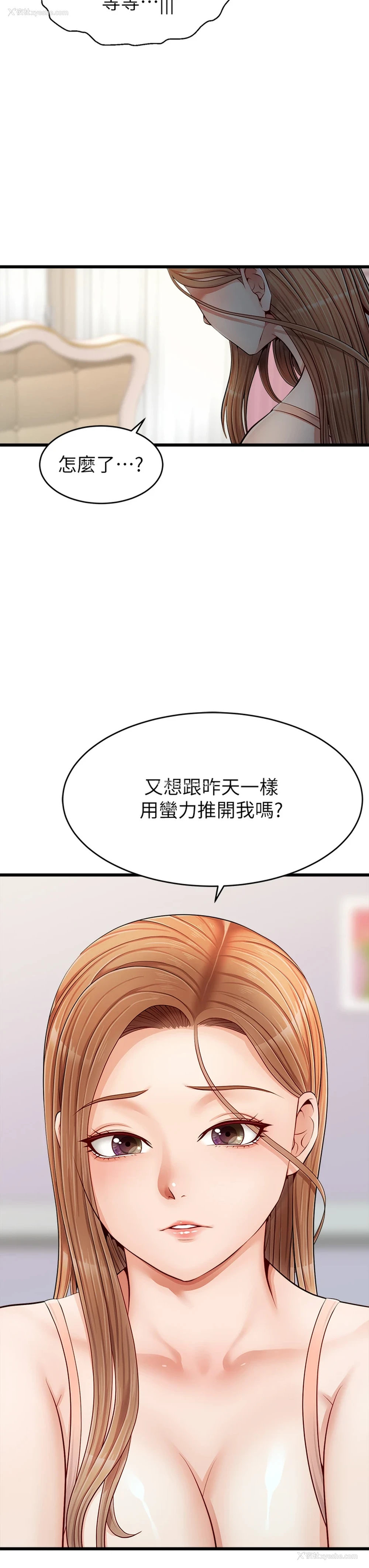 32P - 爸爸,请进!