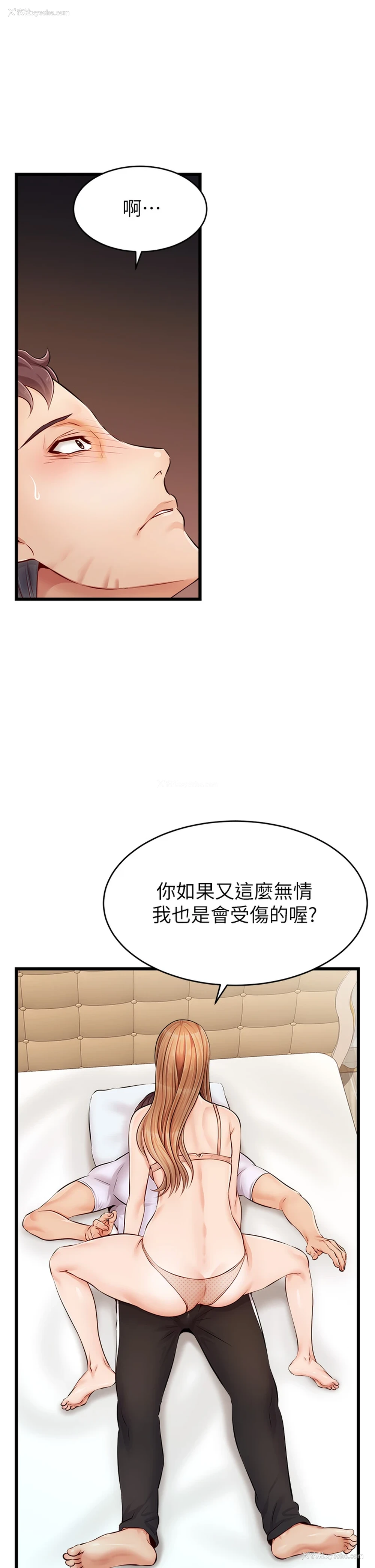 34P - 爸爸,请进!