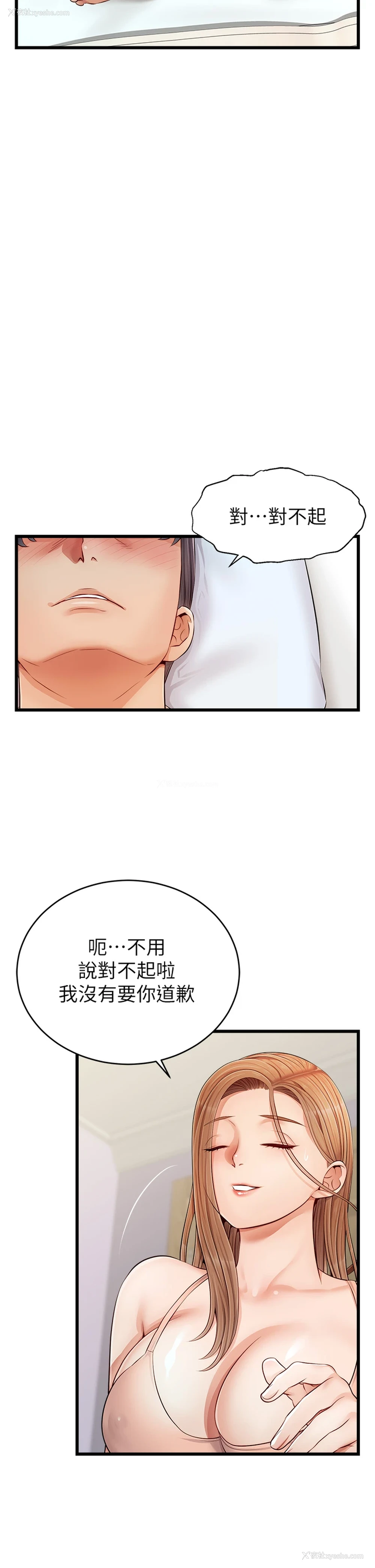 35P - 爸爸,请进!