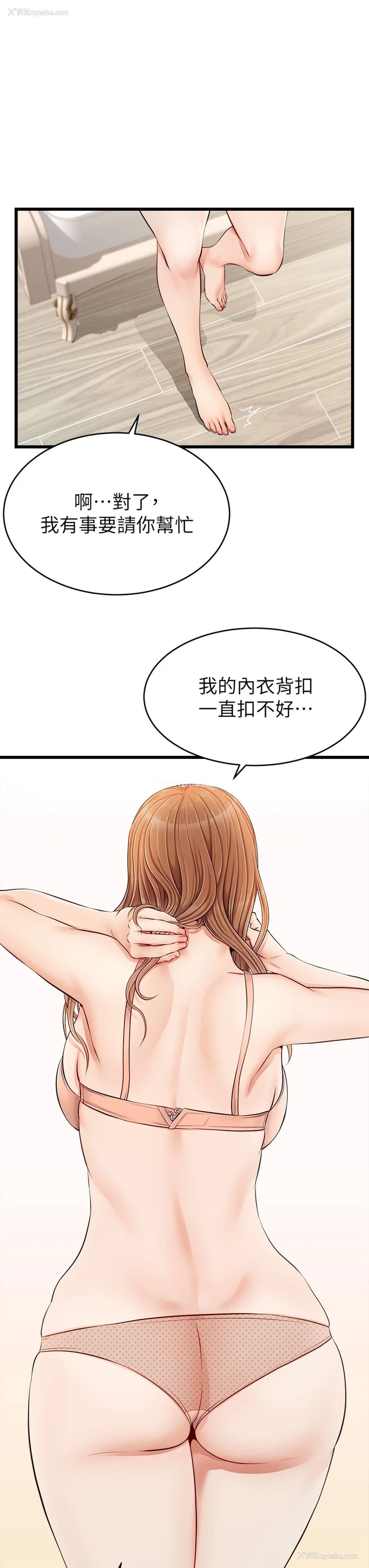 36P - 爸爸,请进!