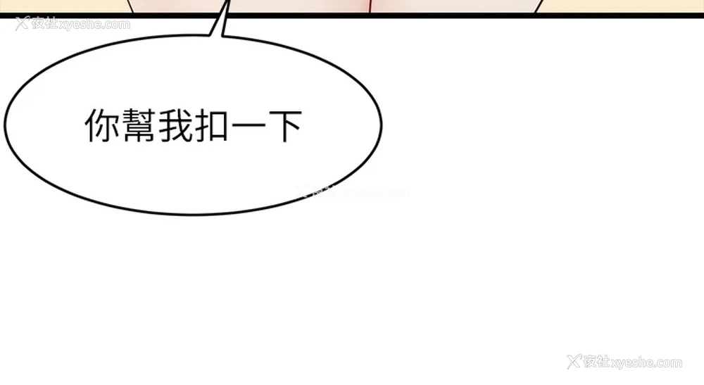 37P - 爸爸,请进!