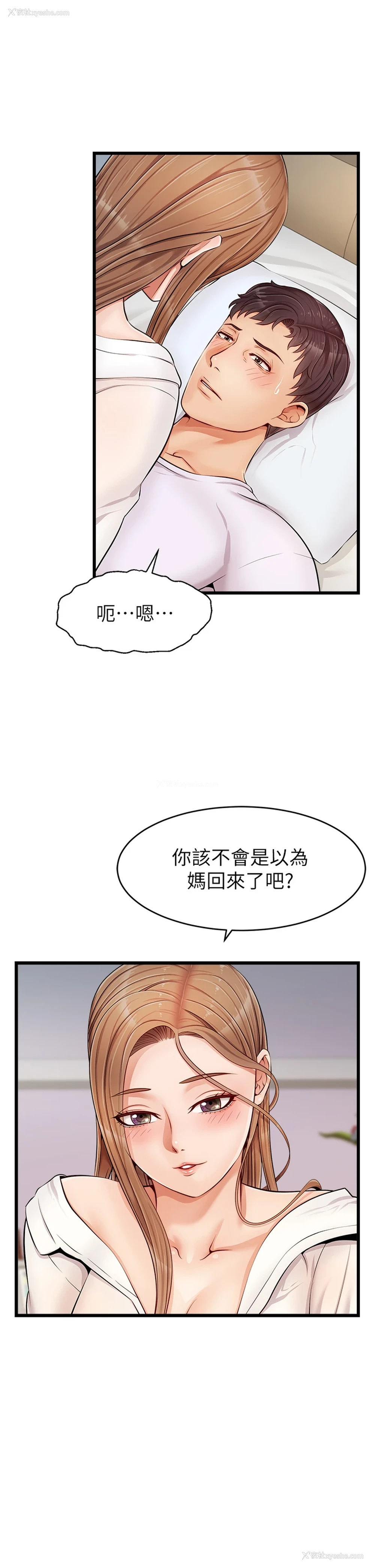 3P - 爸爸,请进!