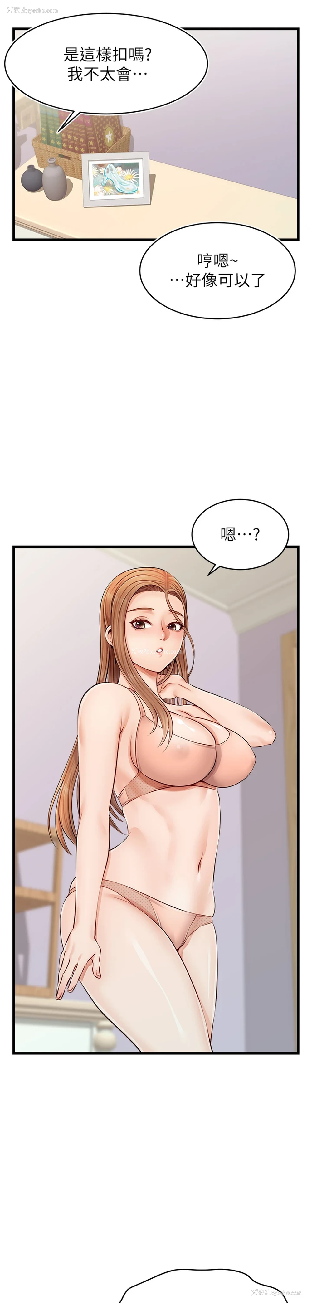 39P - 爸爸,请进!