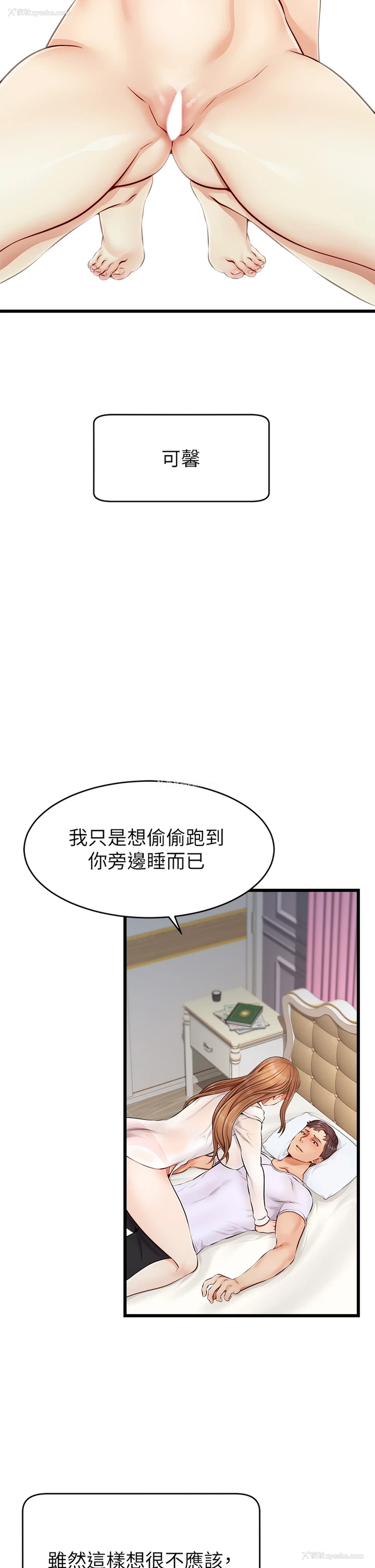 7P - 爸爸,请进!
