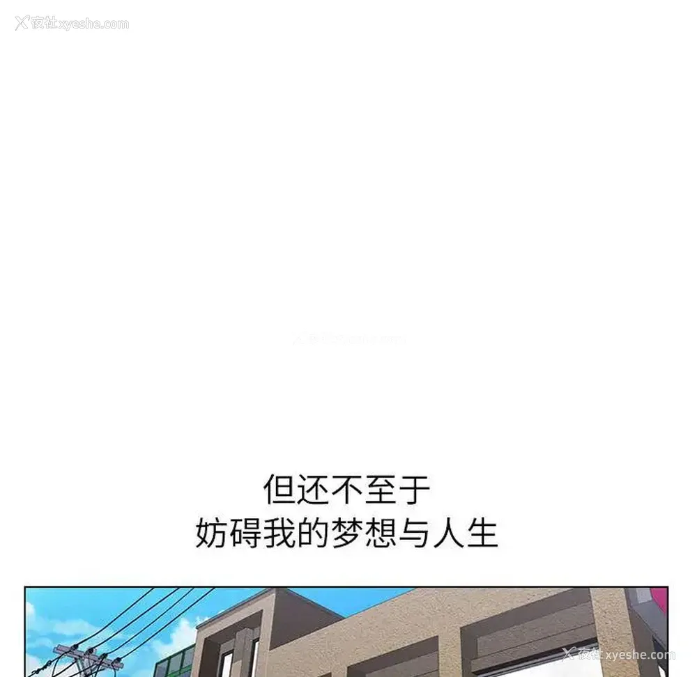 101P - 神之手