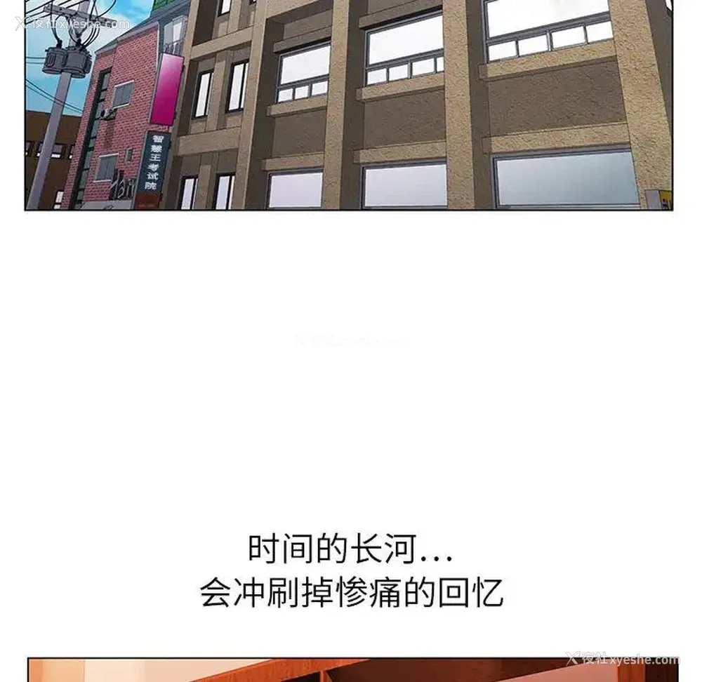 102P - 神之手