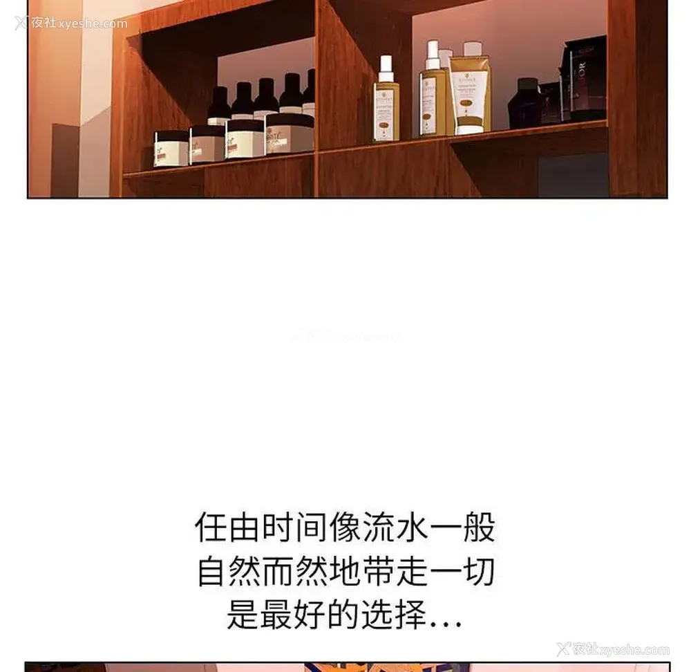 103P - 神之手