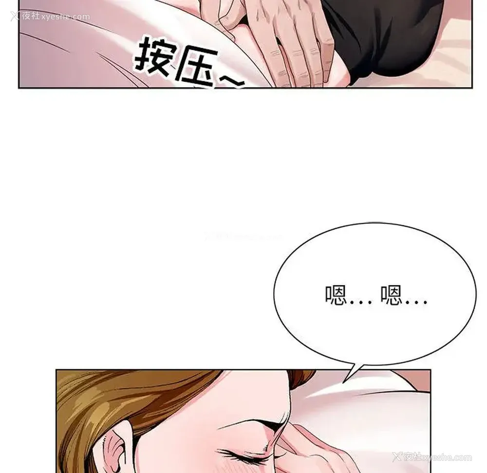 107P - 神之手