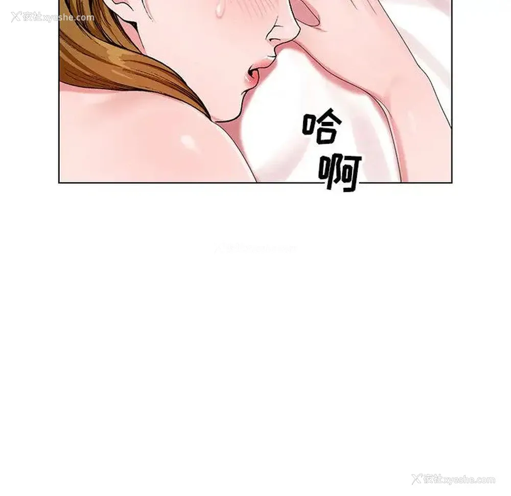 108P - 神之手