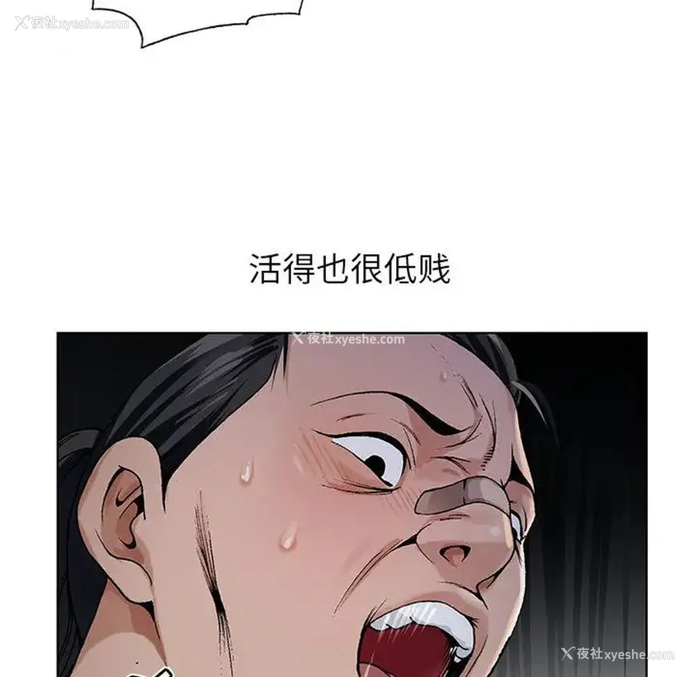10P - 神之手