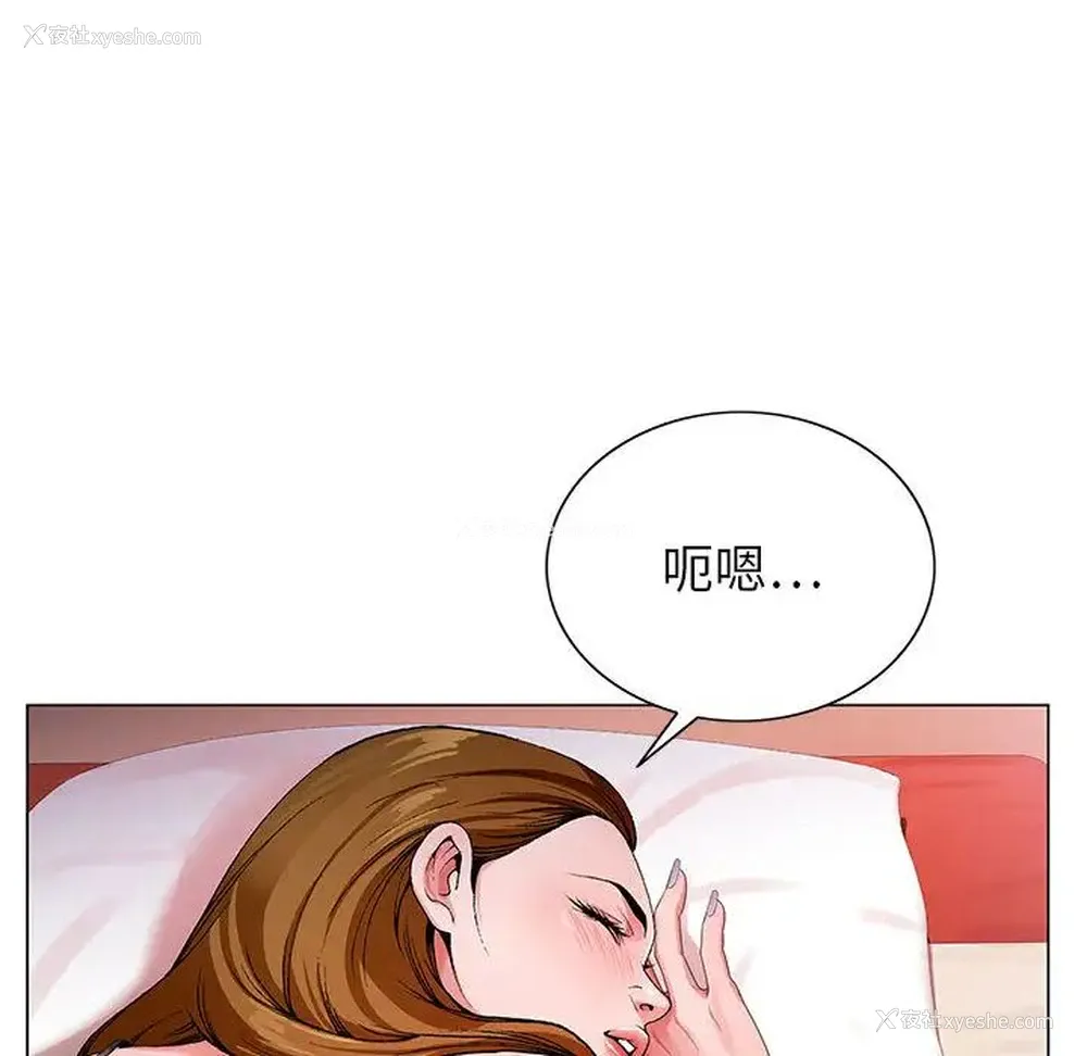 114P - 神之手