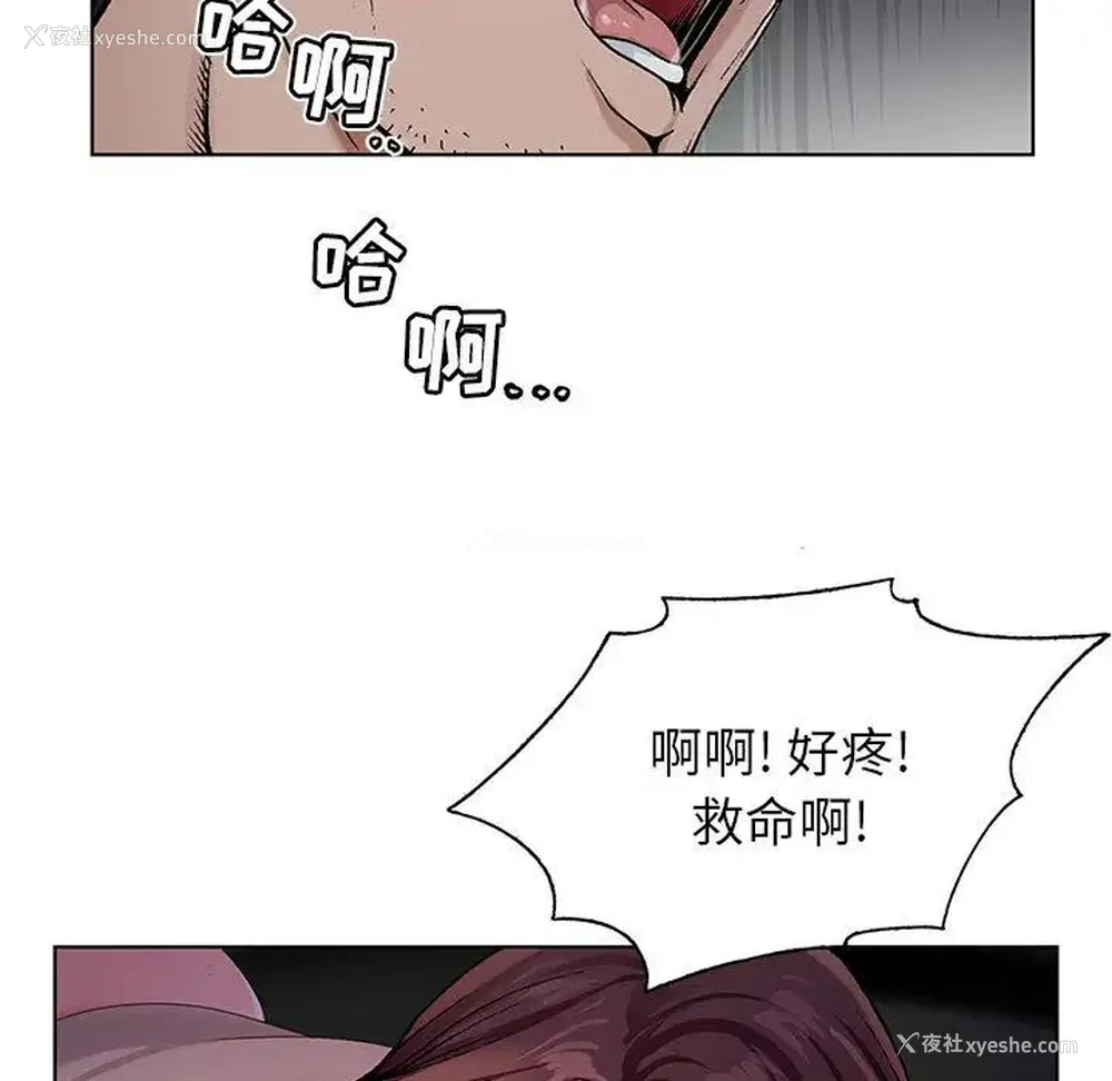 11P - 神之手