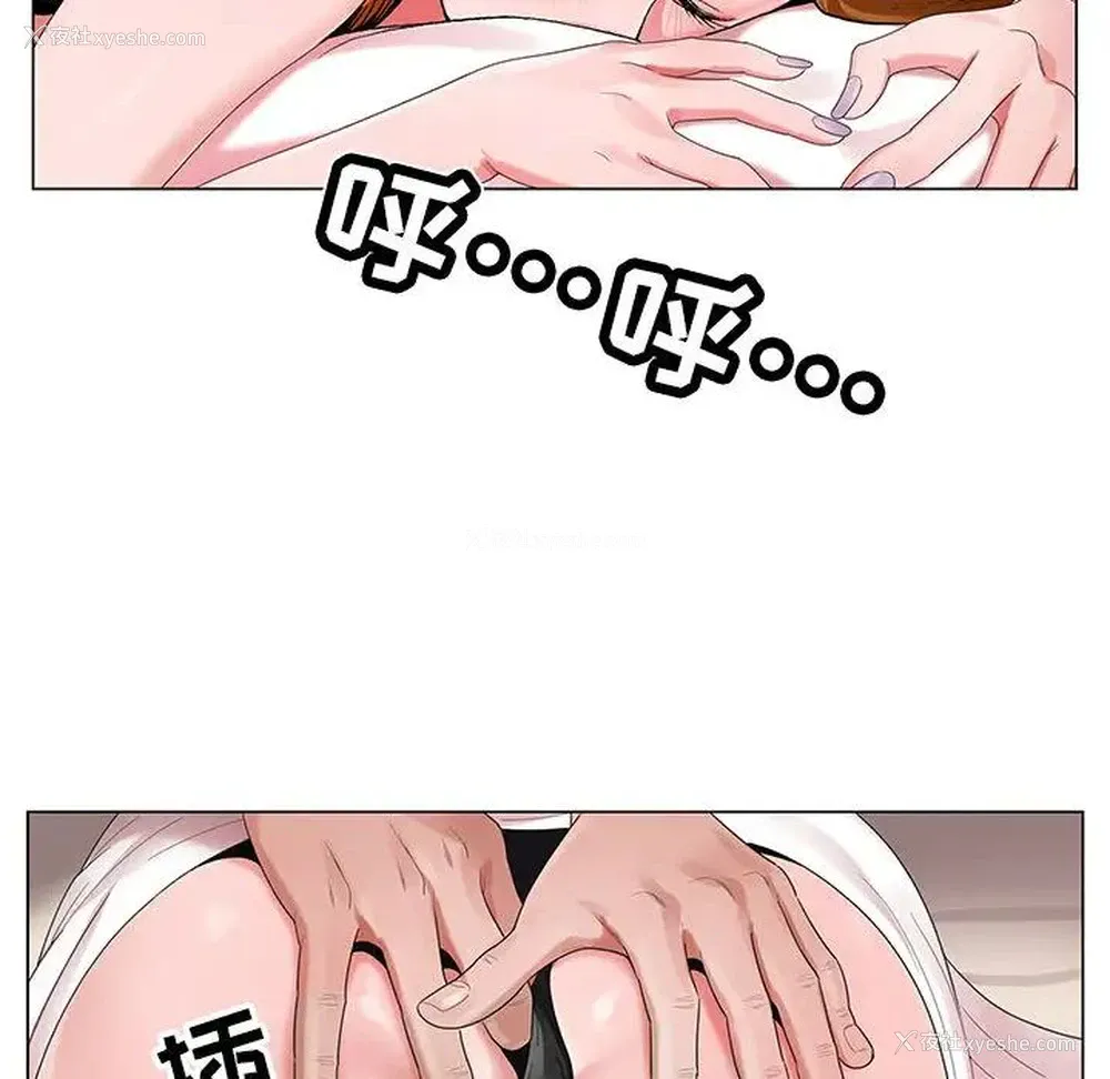 119P - 神之手
