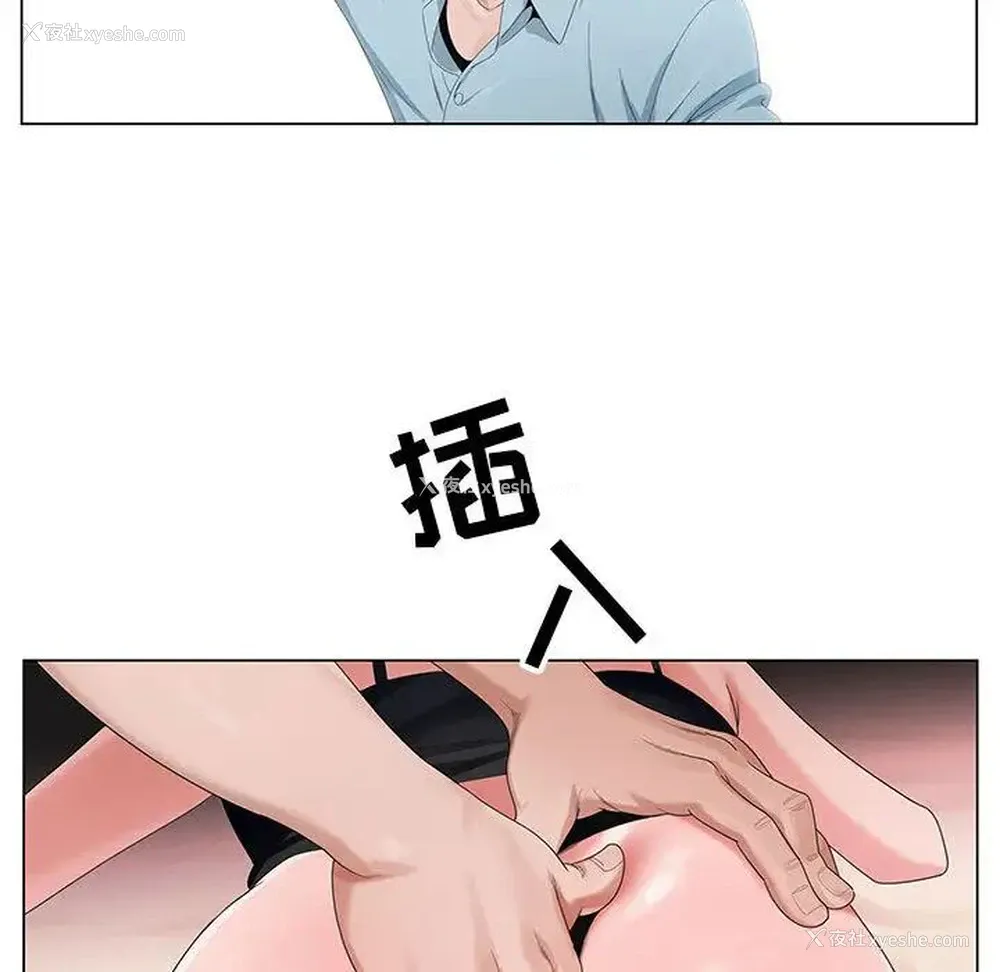 124P - 神之手