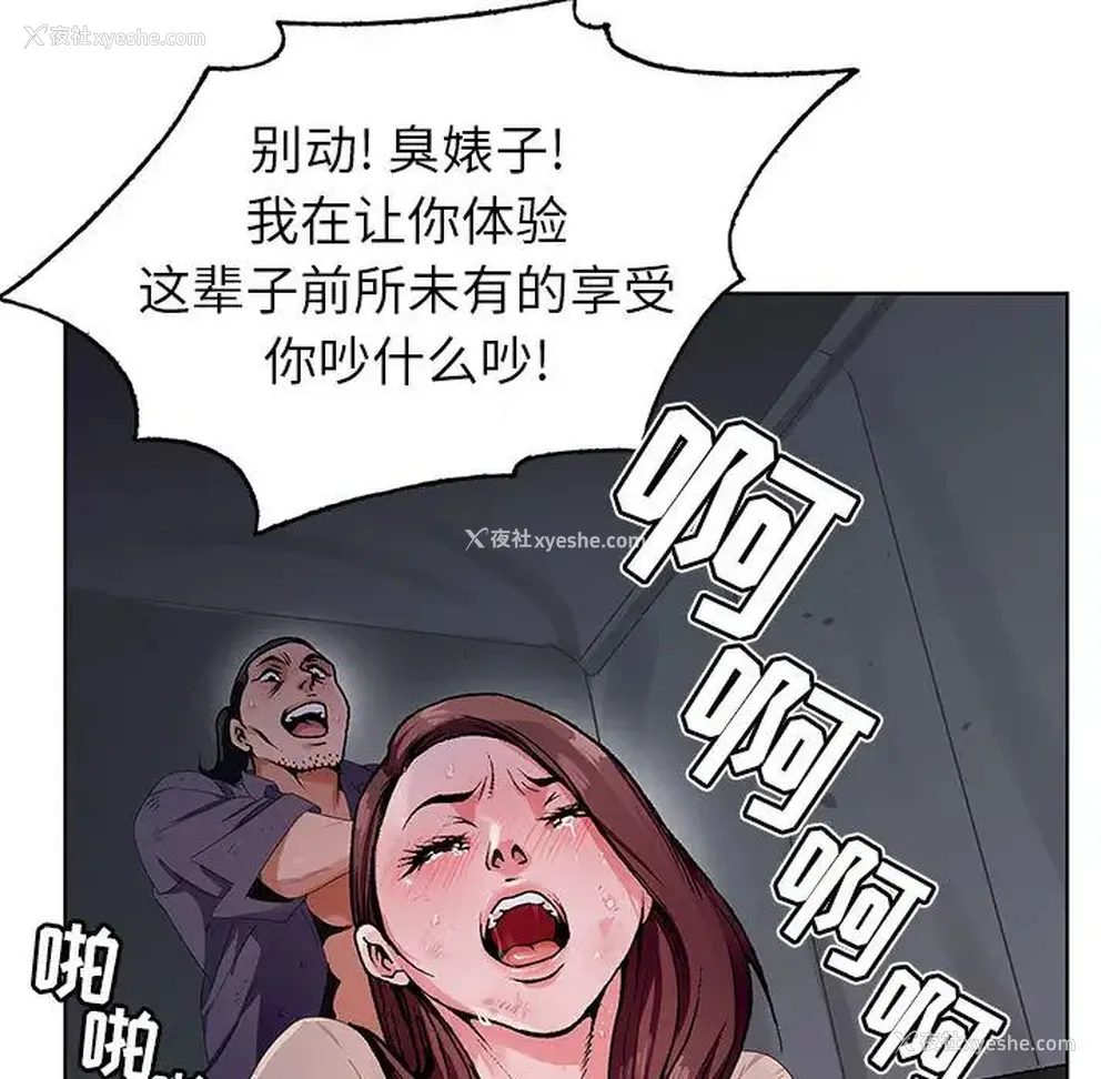 13P - 神之手