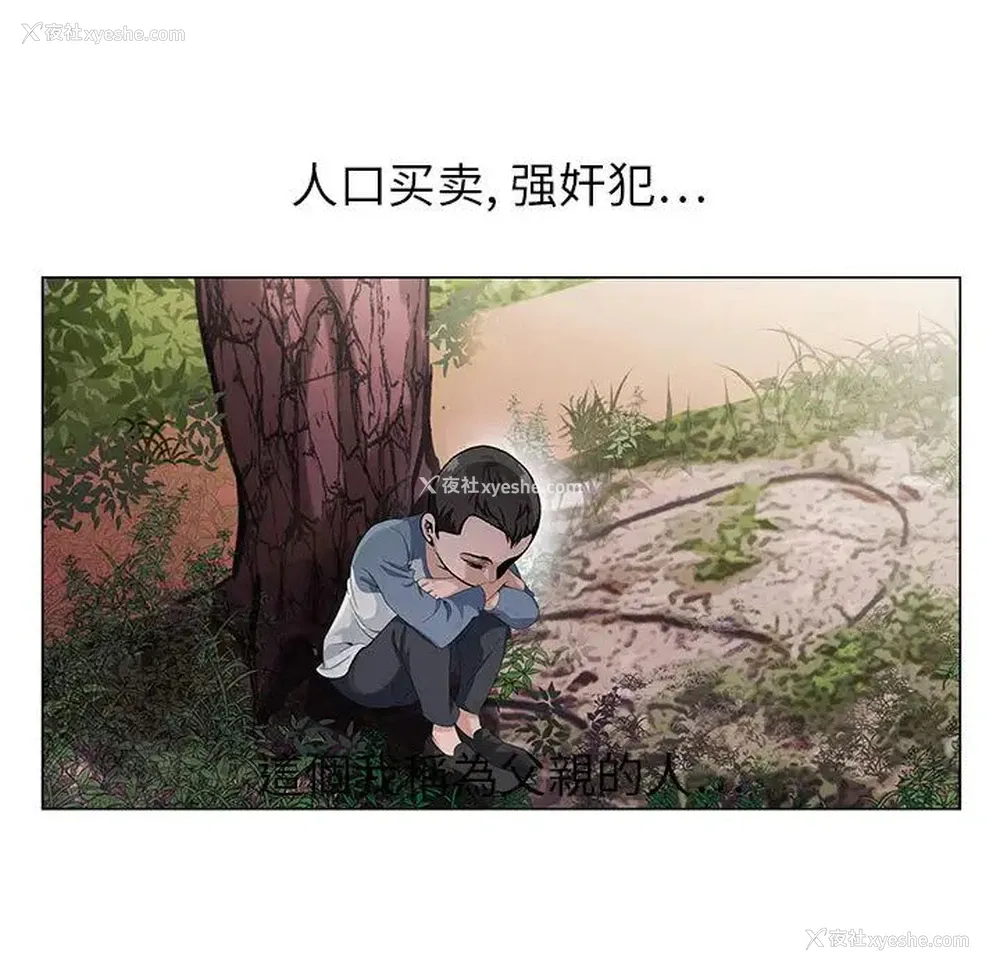 15P - 神之手