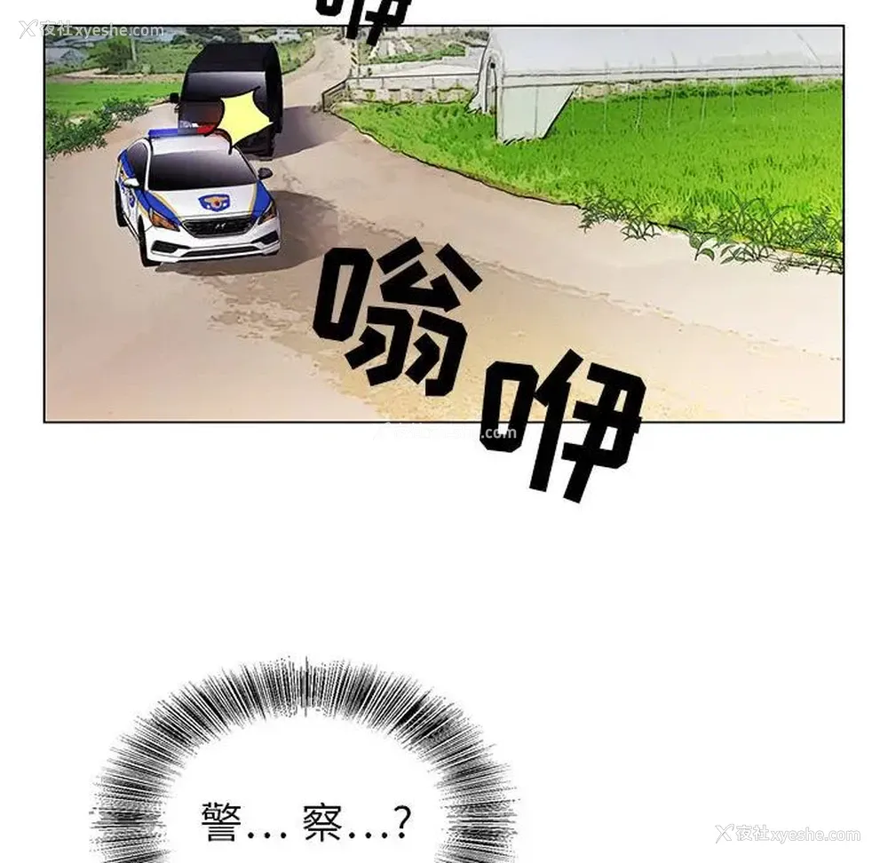 18P - 神之手